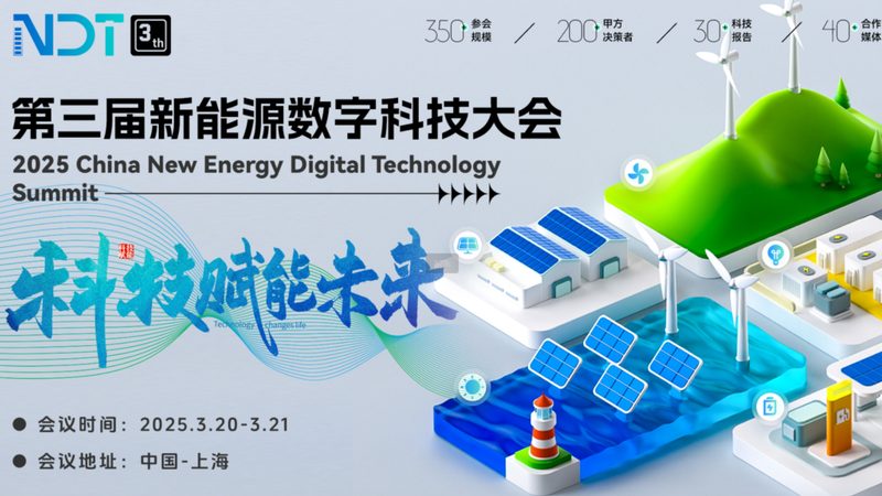 老旧光伏板回收怎么选公司